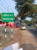 Dostipur Bus Stand