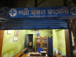 Polli Mangal pharmacy homeopathic