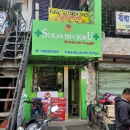 Medicine Shop