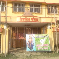 Vishwa Hindu Parishad (Ashram)
