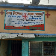 Seva Niketan