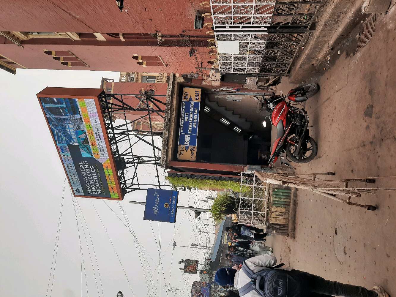 Howrah Ferry Ghat Subway