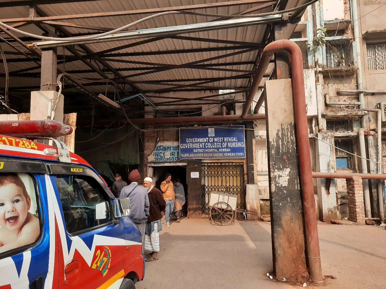 Howrah District Hospital
