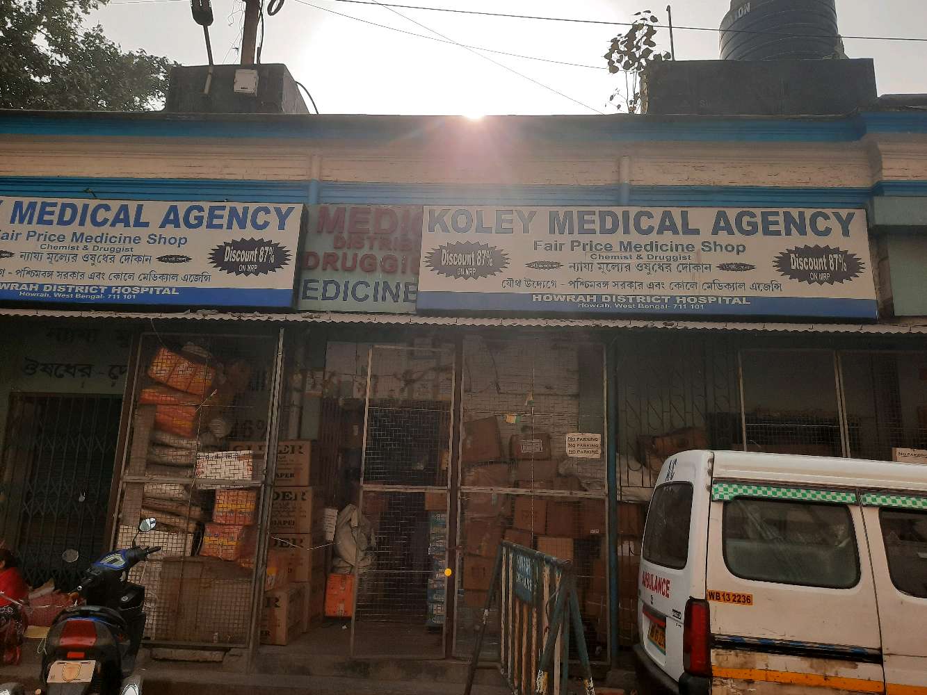 Koley Medical Agency