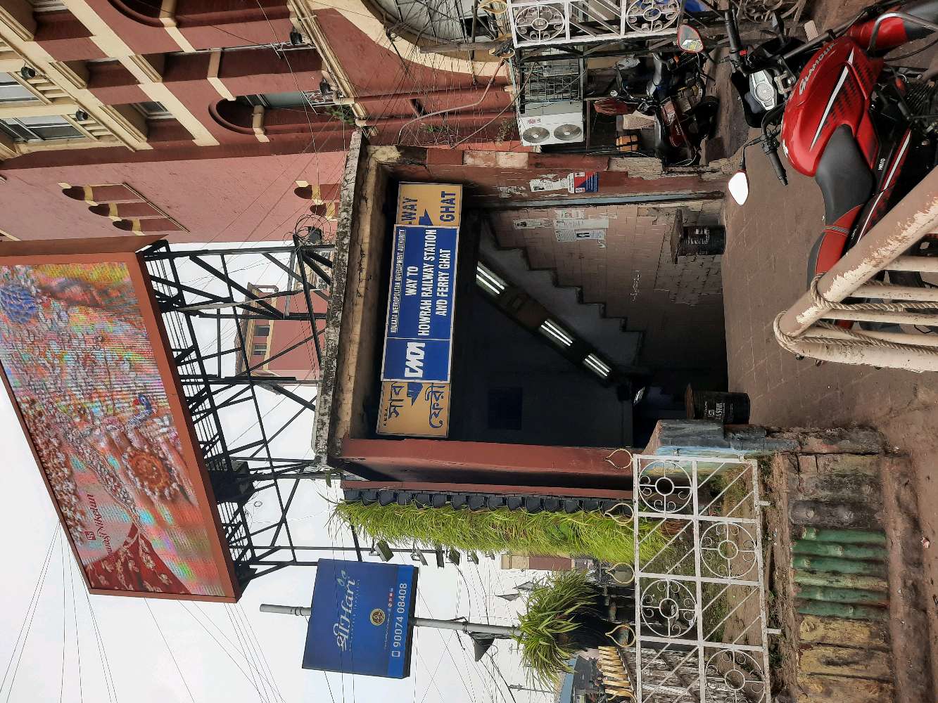 Howrah Ferry Ghat Subway