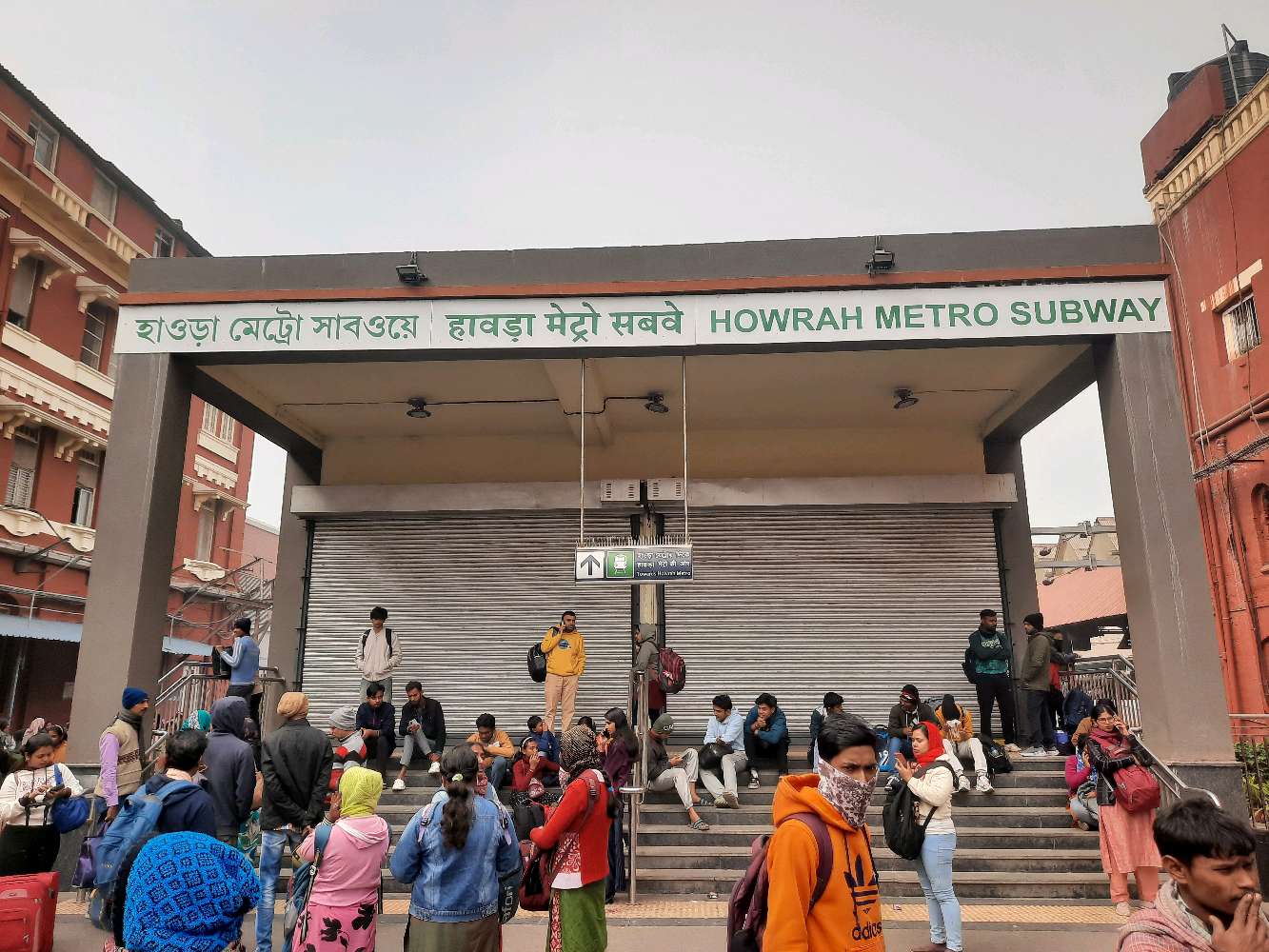 Howrah Metro Railway Station
