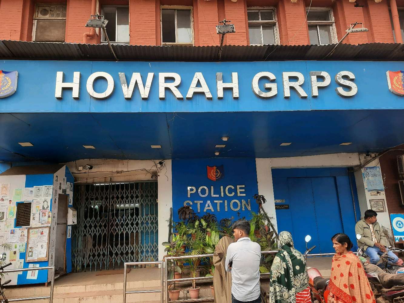 Howrah GRPS Police Station