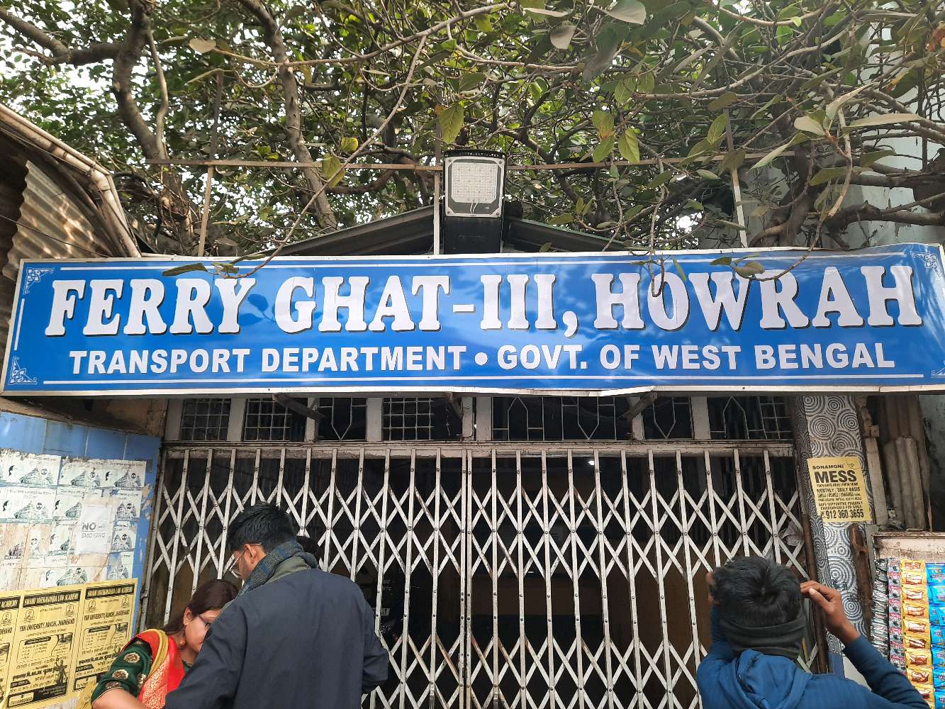 Howrah Ferry Ghat - III