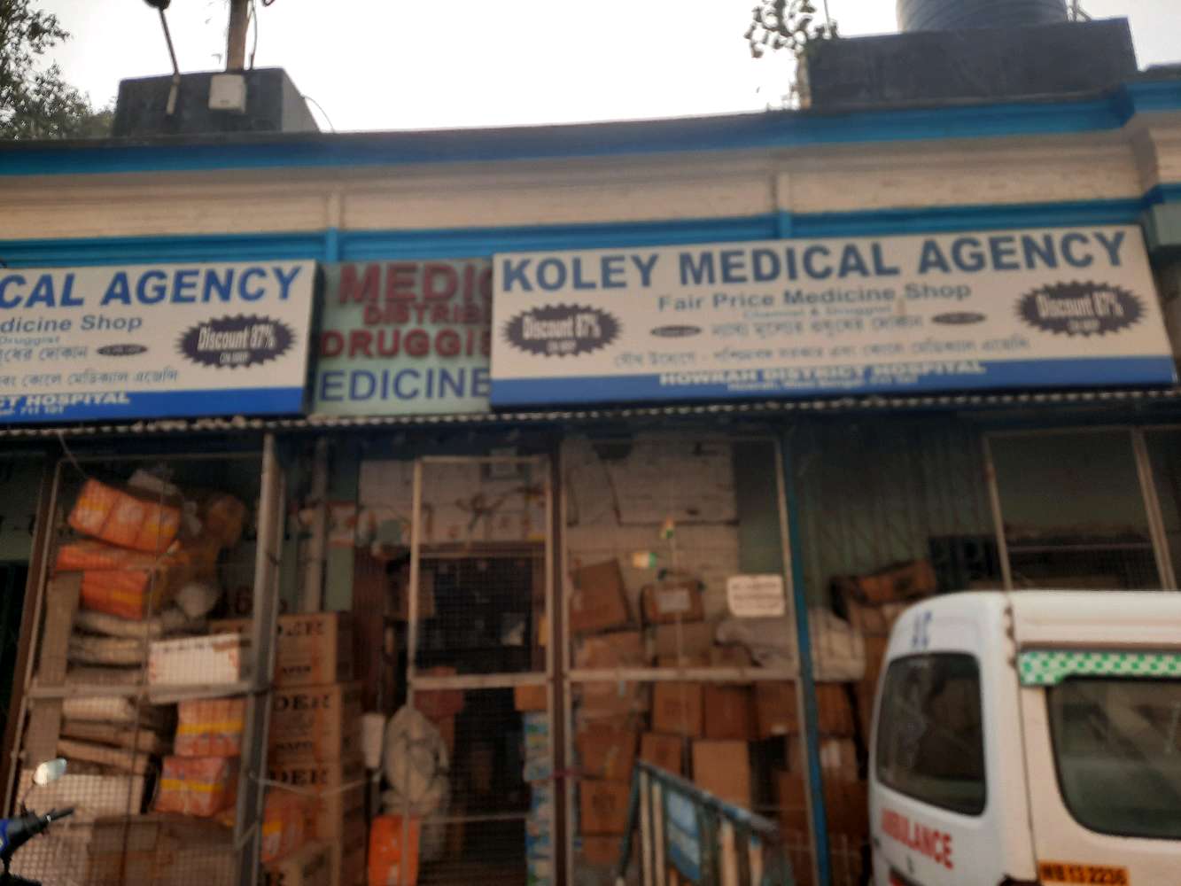 Koley Medical Agency