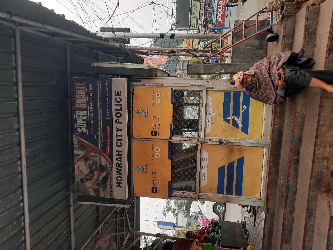 Howrah Ferry Ghat Subway