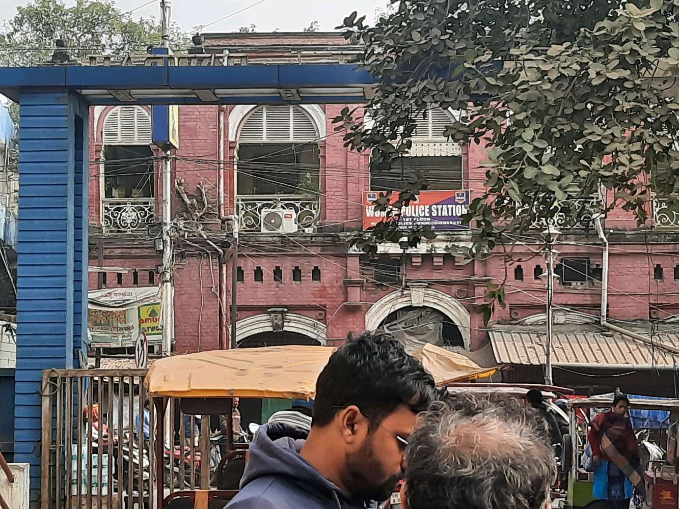 Howrah District Hospital