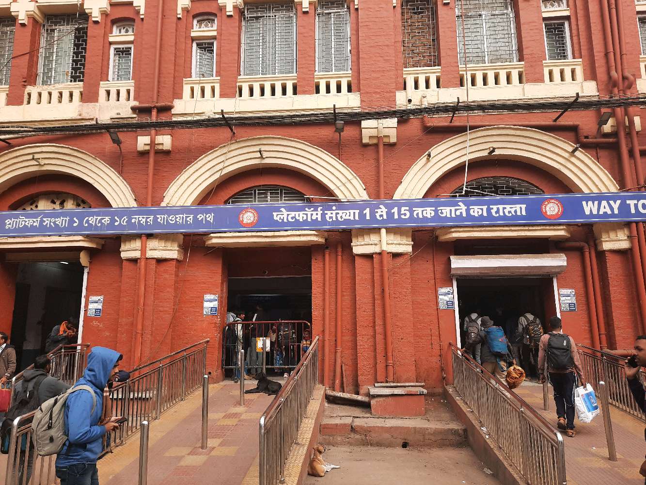 Howrah Metro Railway Station