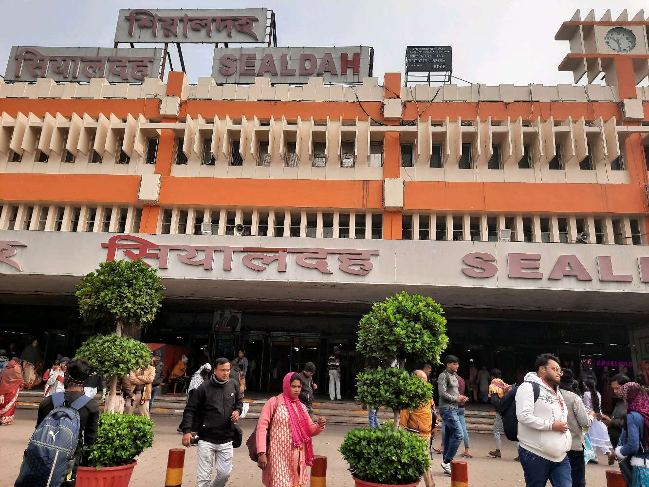 Sealdah North Railway Station