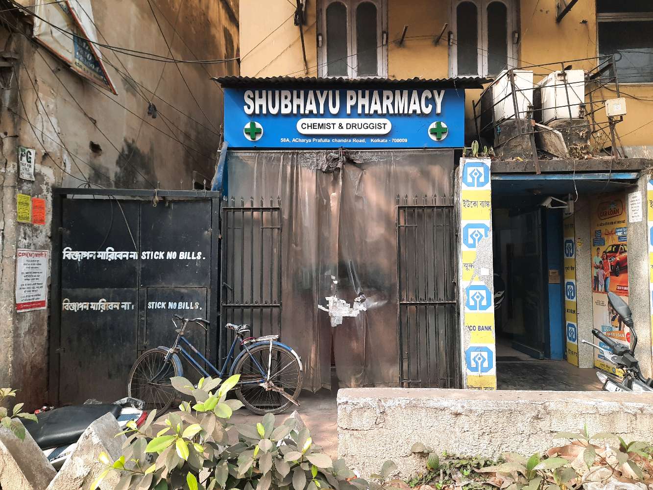 Subhayu Pharmacy Chemist and Druggist