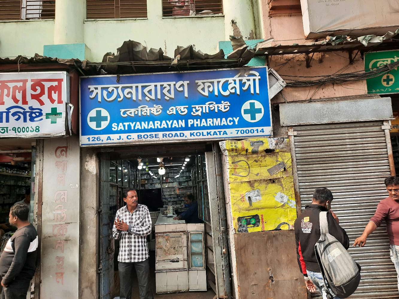 Satyanarayan Pharmacy Chemist and Druggist