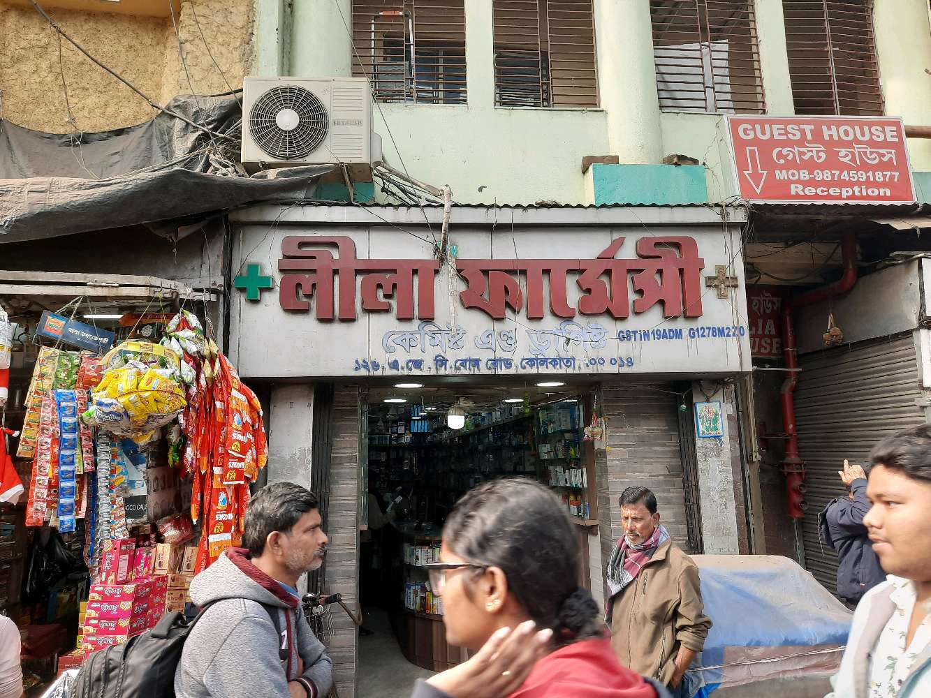 Leela Pharmacy Chemist and Druggist