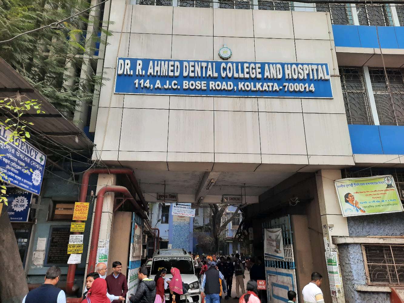 Dr R Ahmed Dental College and Hospital