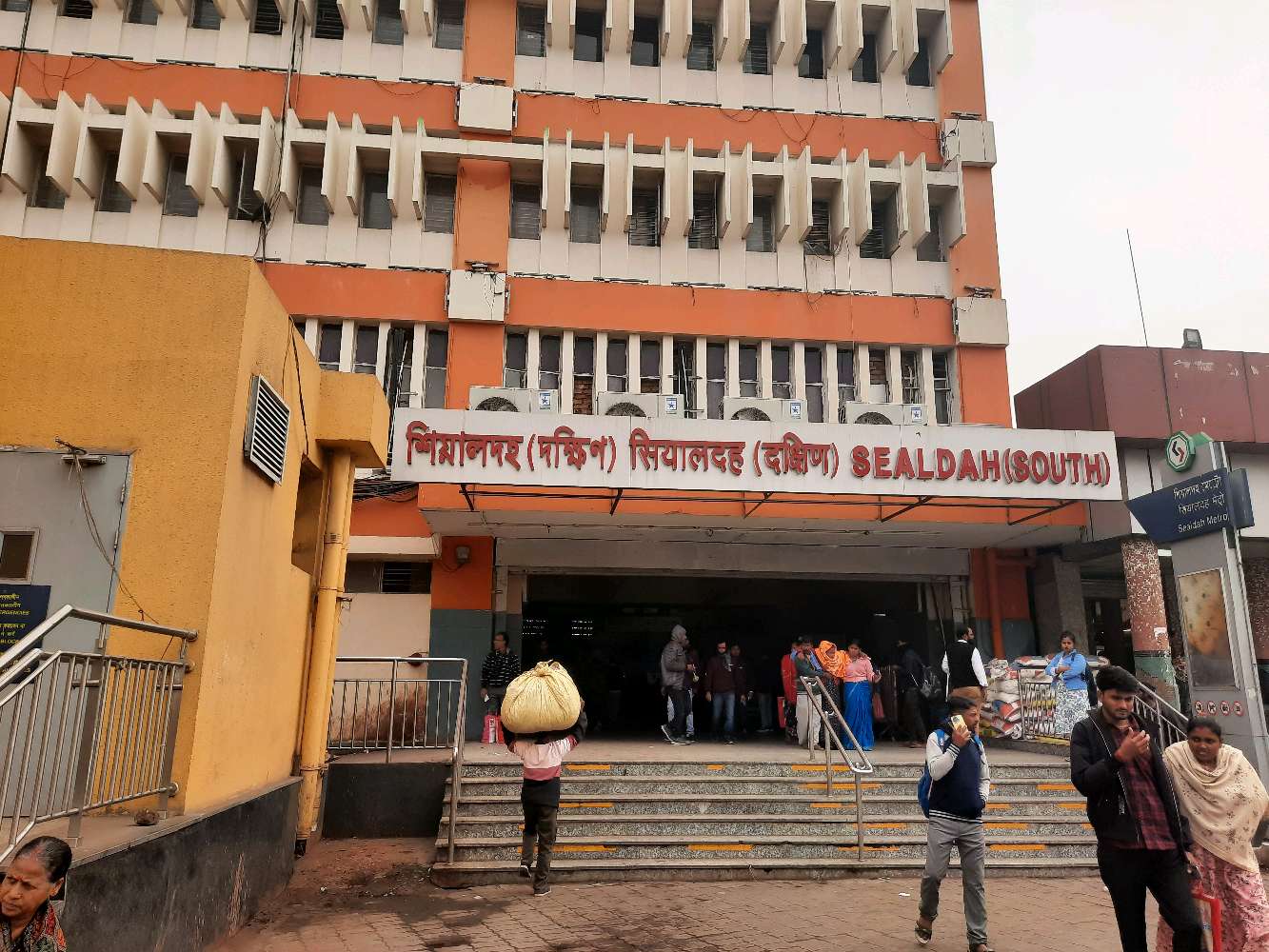 Sealdah South Railway Station