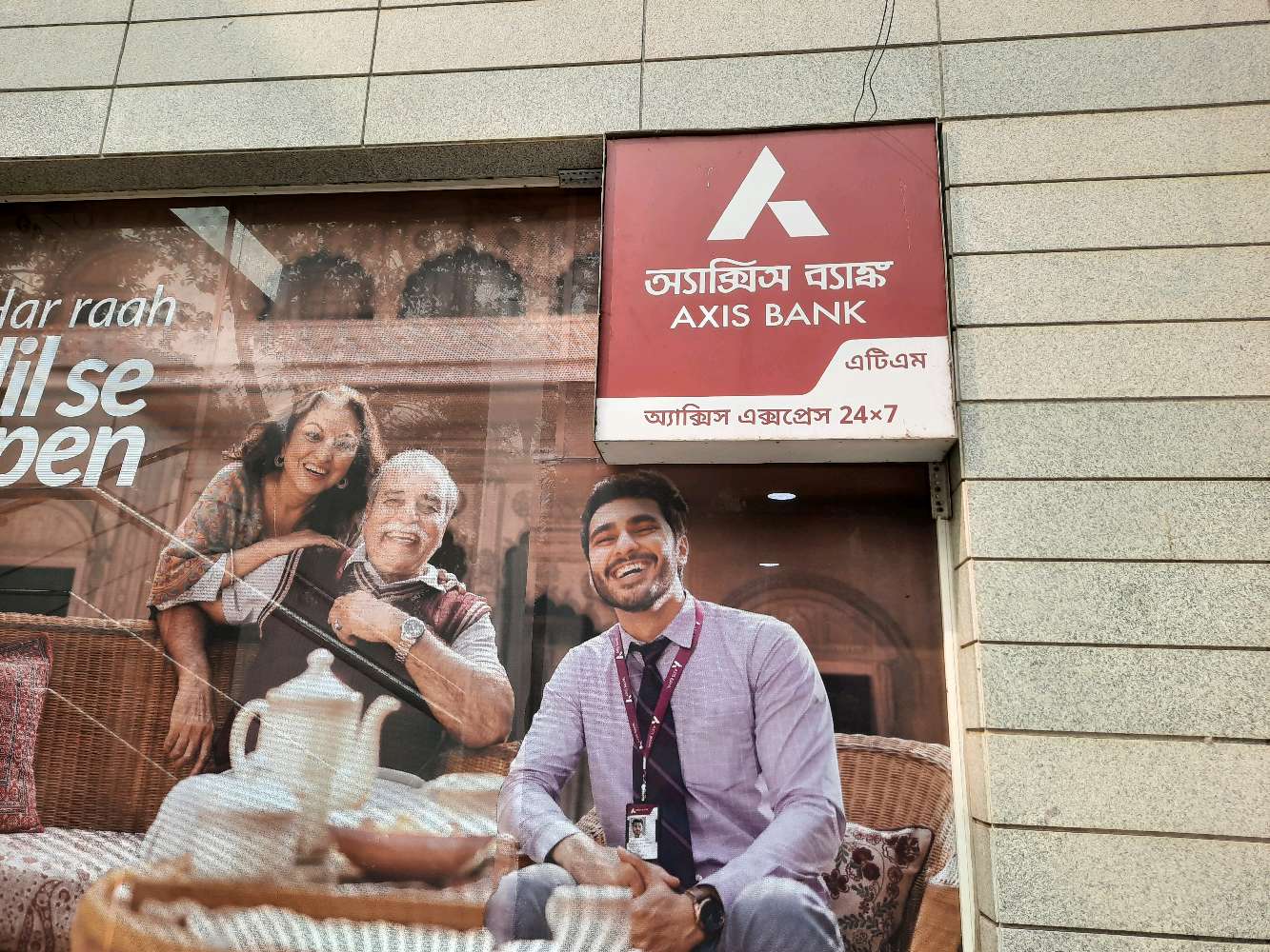 Axis Bank ATM