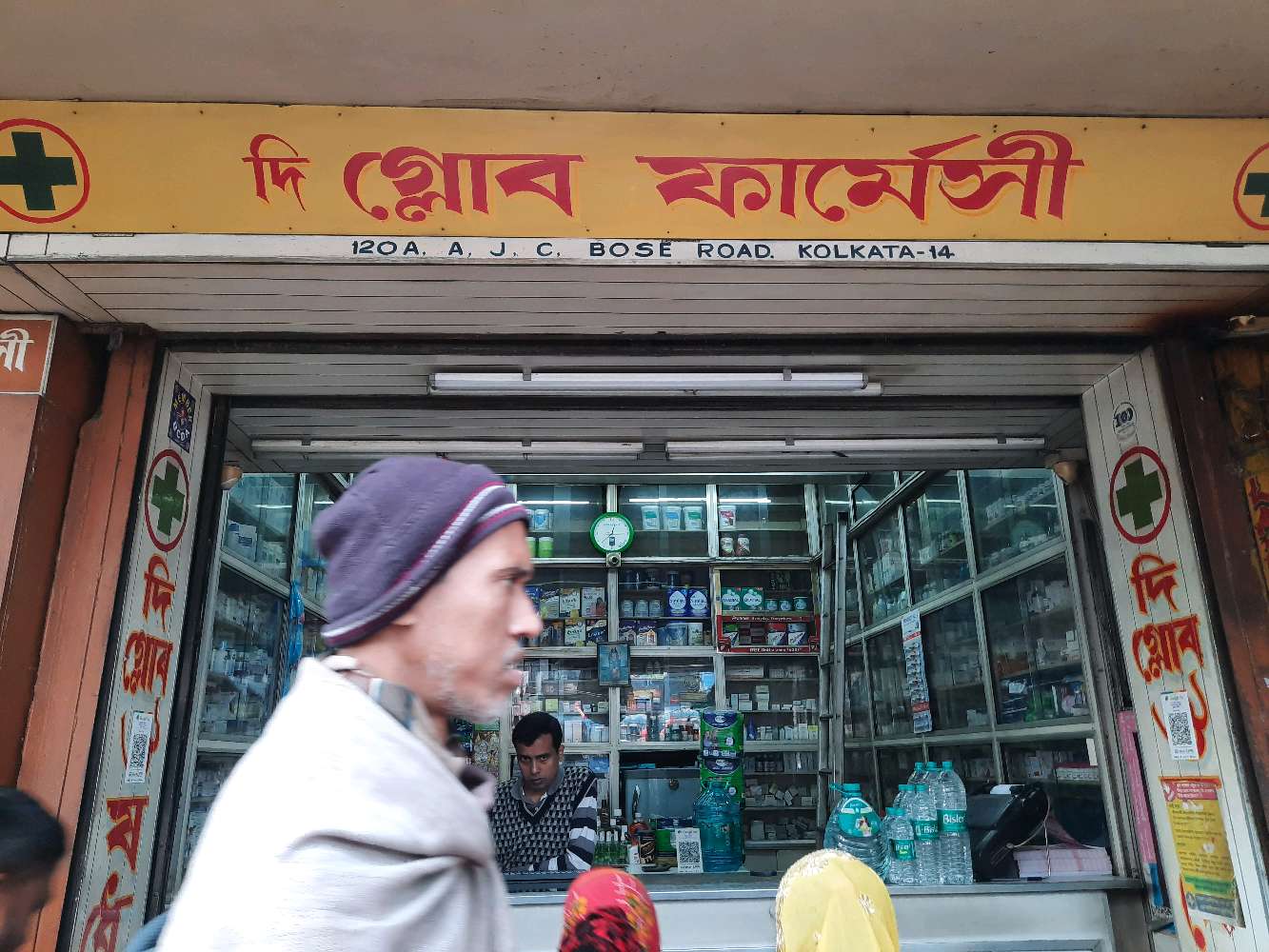 The Globe Pharmacy Chemist and Druggist