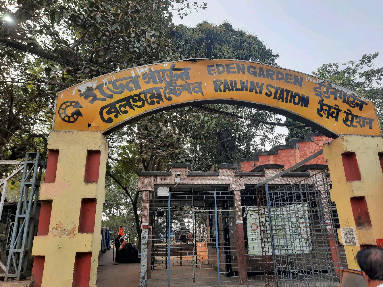 Eden Garden Railway Station