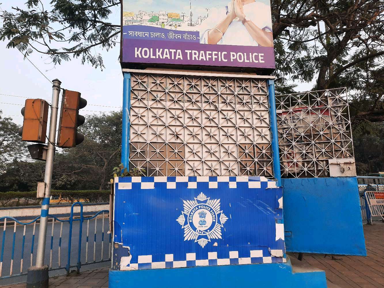 May I Help You Kiosk