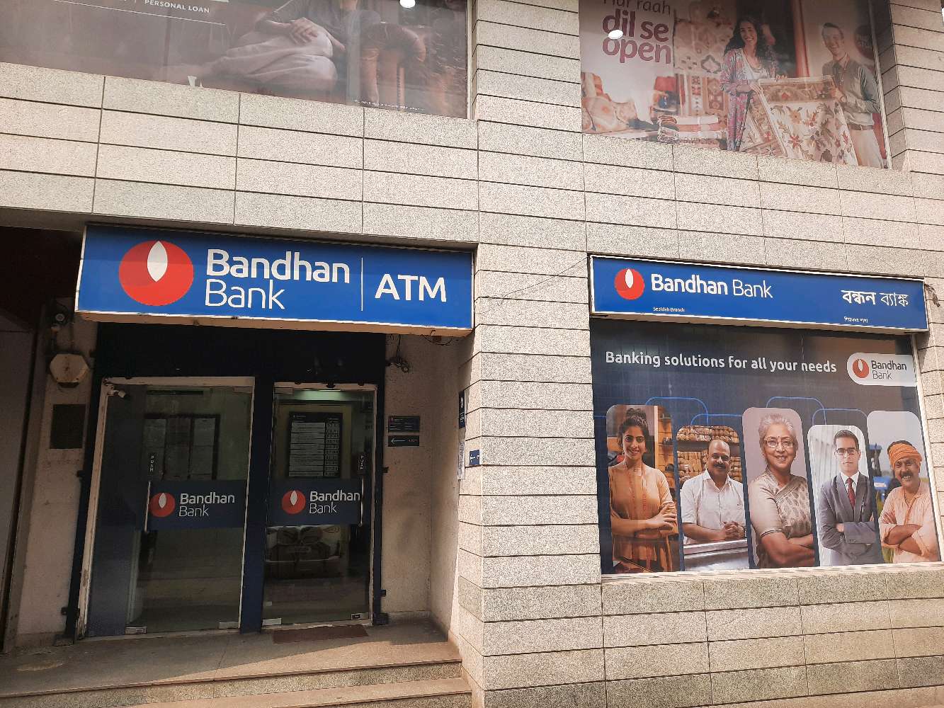 Axis Bank ATM