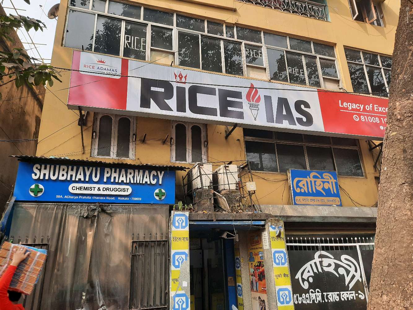 Subhayu Pharmacy Chemist and Druggist