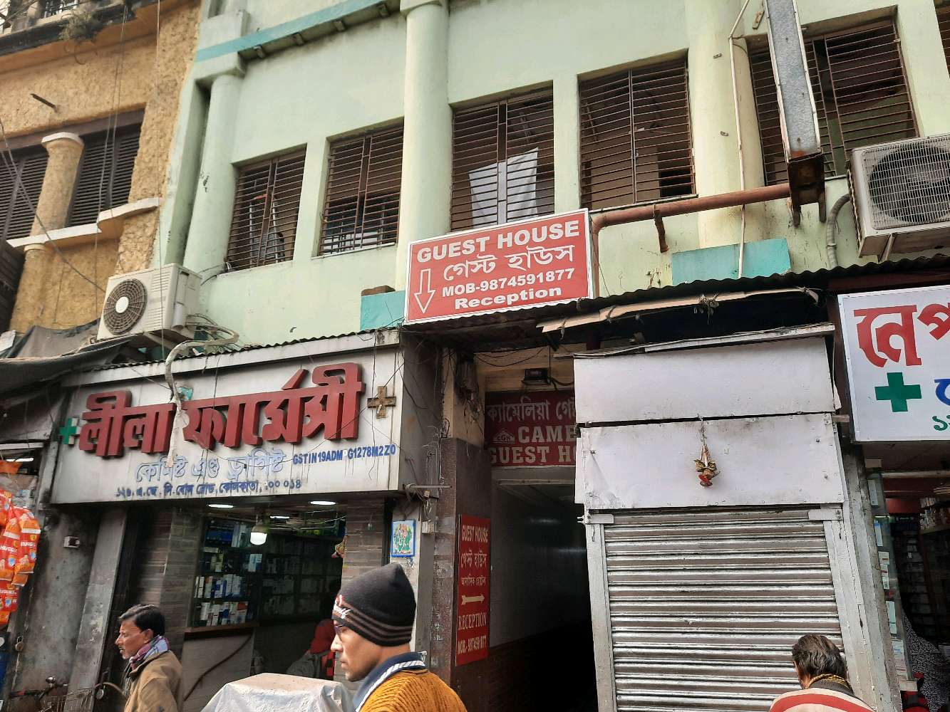 Nepal Medical hall Chemist and Druggist