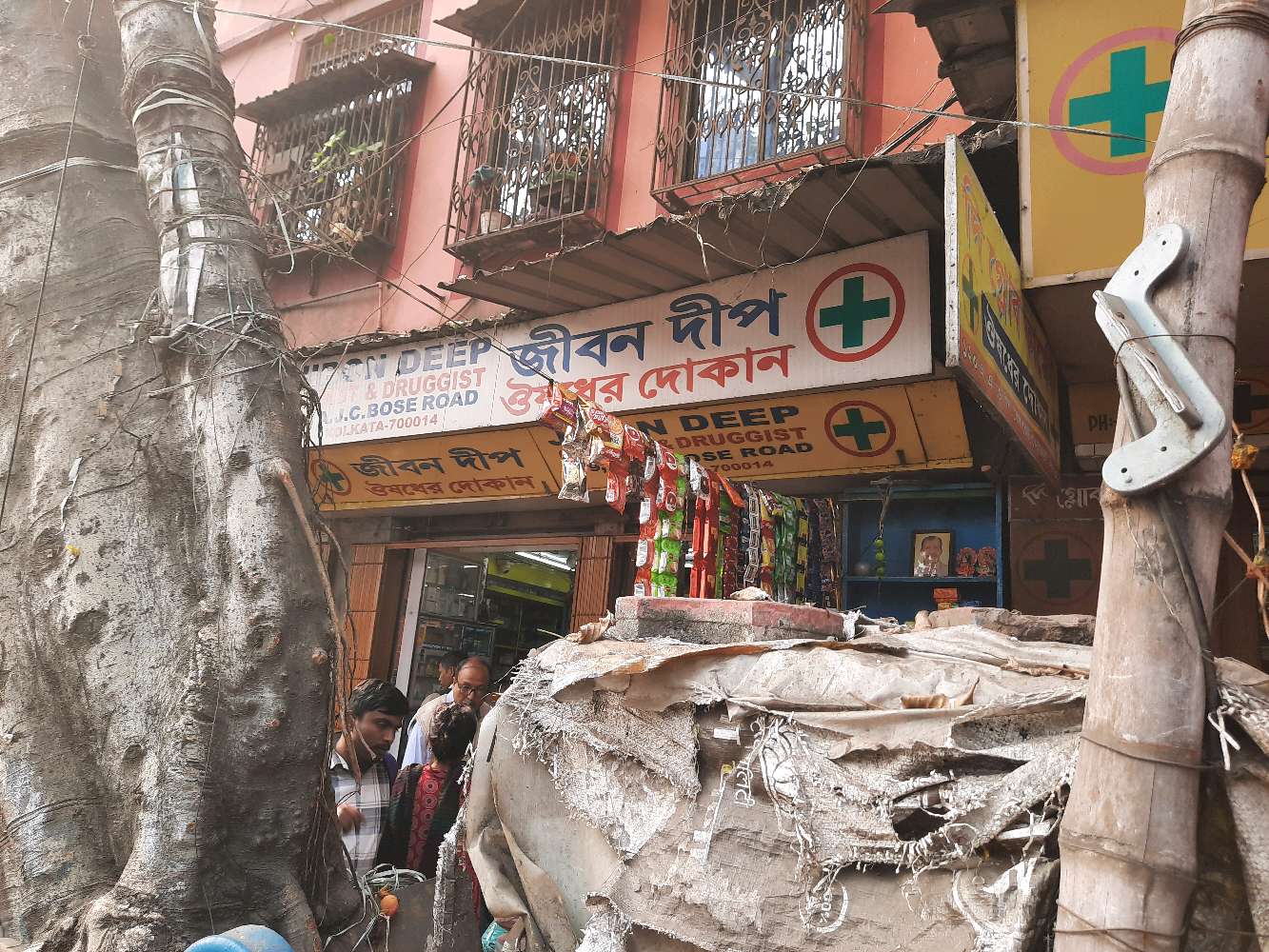 The Globe Pharmacy Chemist and Druggist