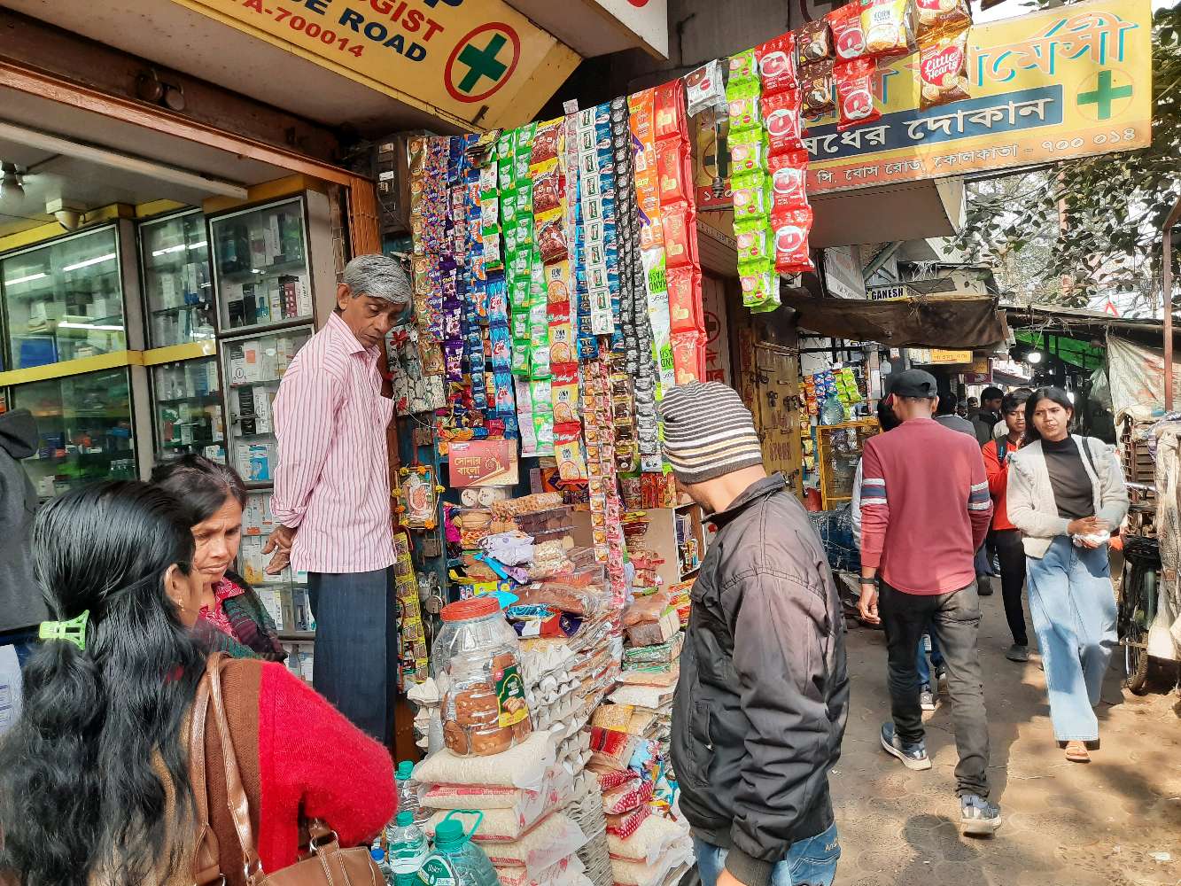 Jibon Deep Pharmacy Chemist and Druggist