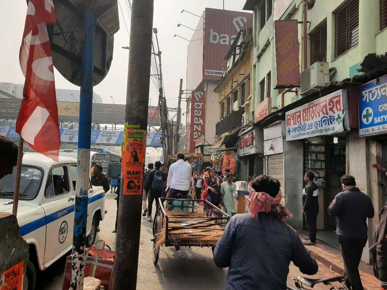 Loknath Pharmacy Chemist and Druggist