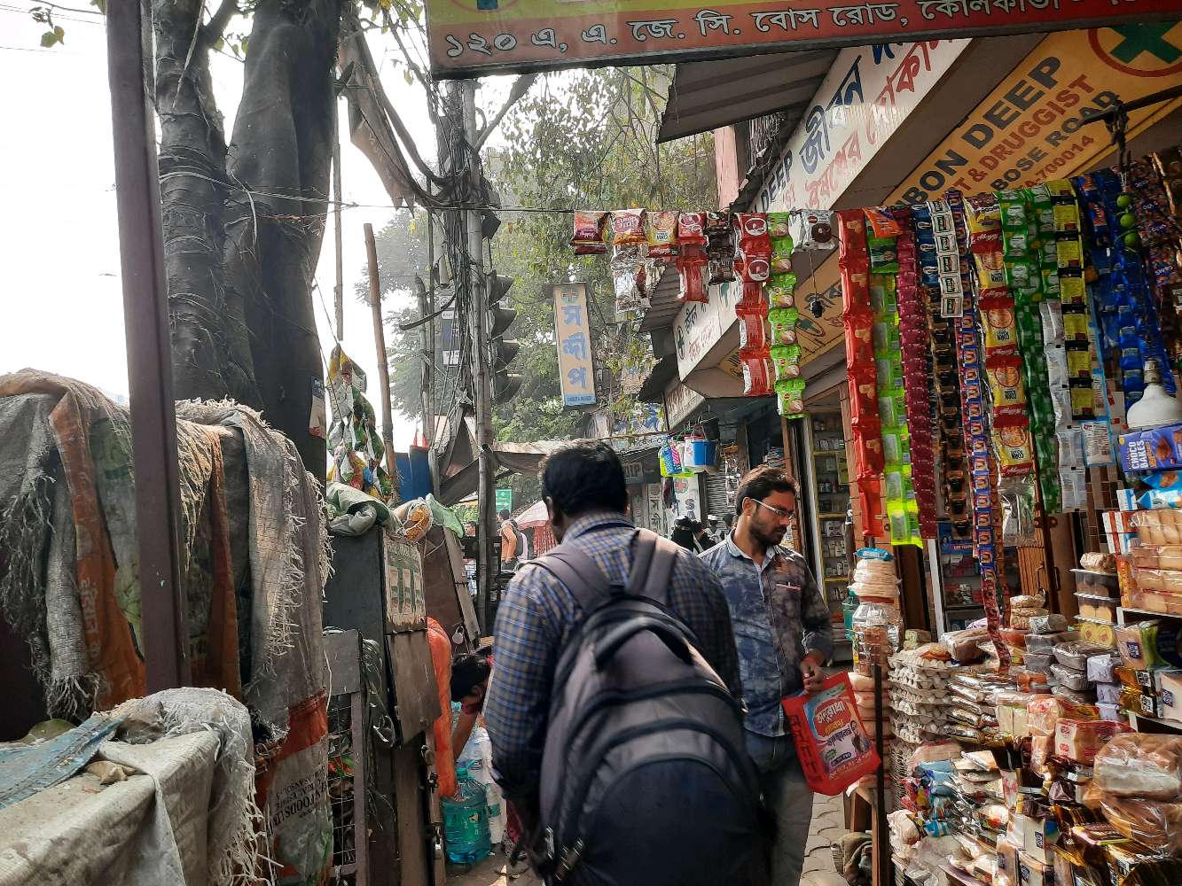 The Globe Pharmacy Chemist and Druggist