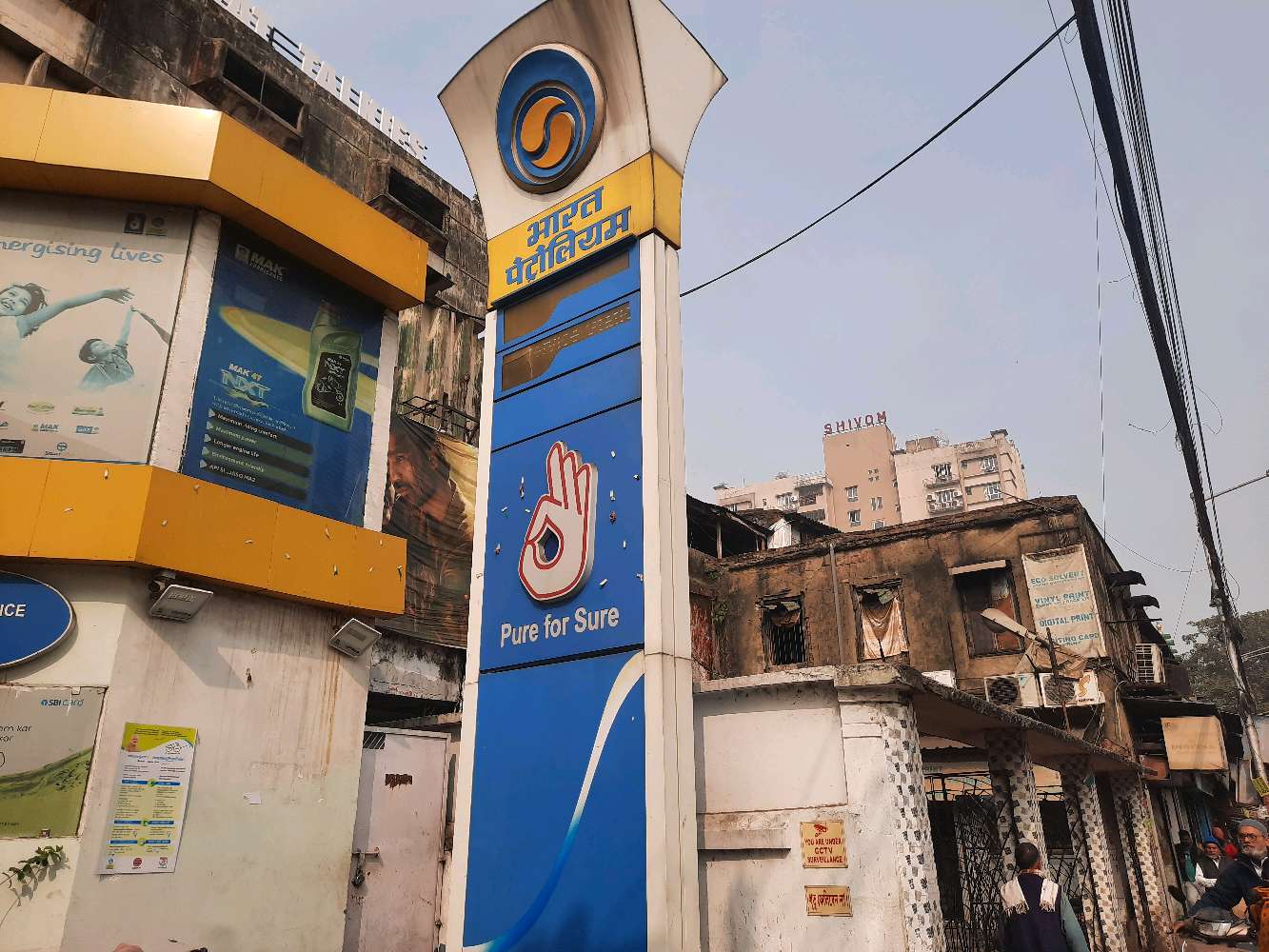 Bharat Petroleum