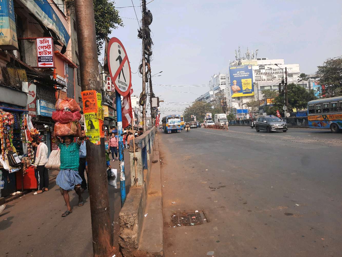 Nepal Medical hall Chemist and Druggist