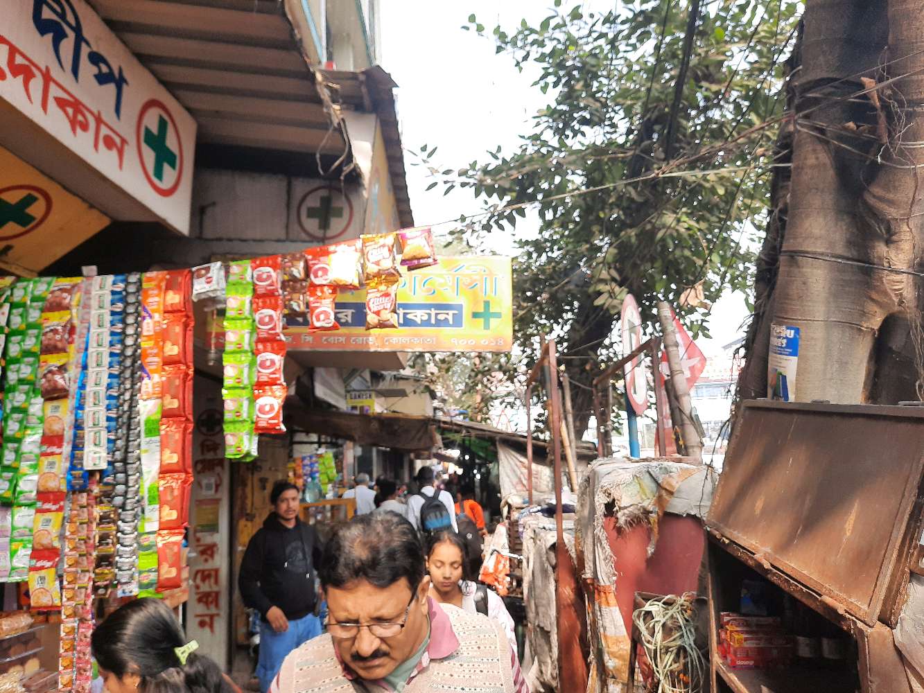 Jibon Deep Pharmacy Chemist and Druggist