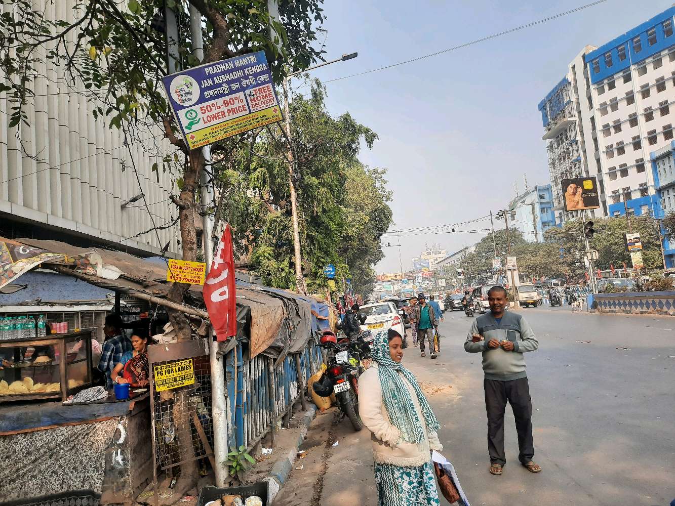 Dr R Ahmed Dental College and Hospital