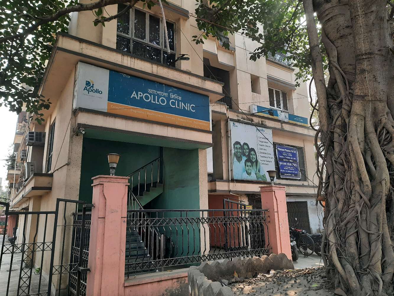Apollo Clinic