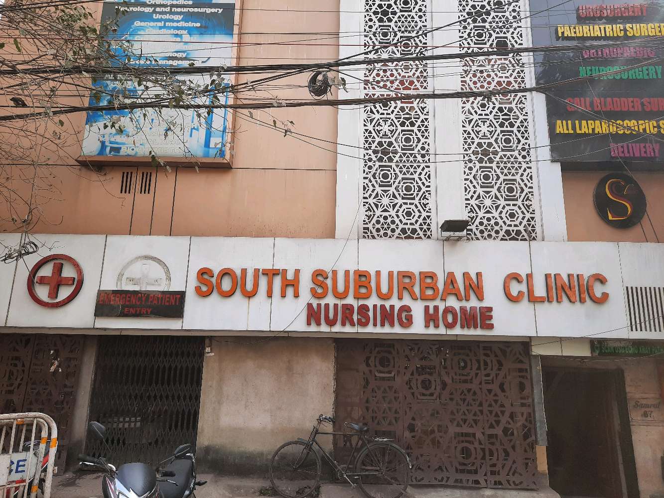 South Suburban Clinic Nursing Home