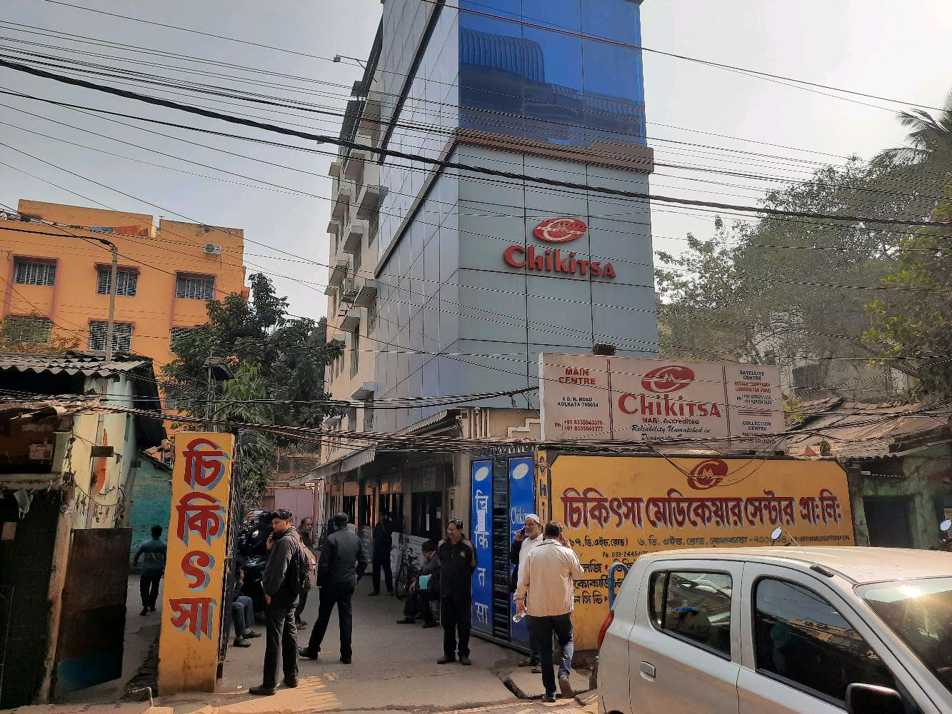 Chikitsa Medicare Centre Private Limited