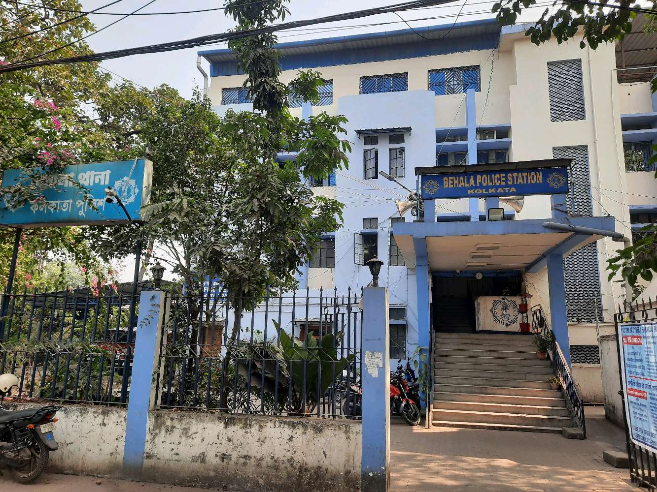 Behala Women Police Station