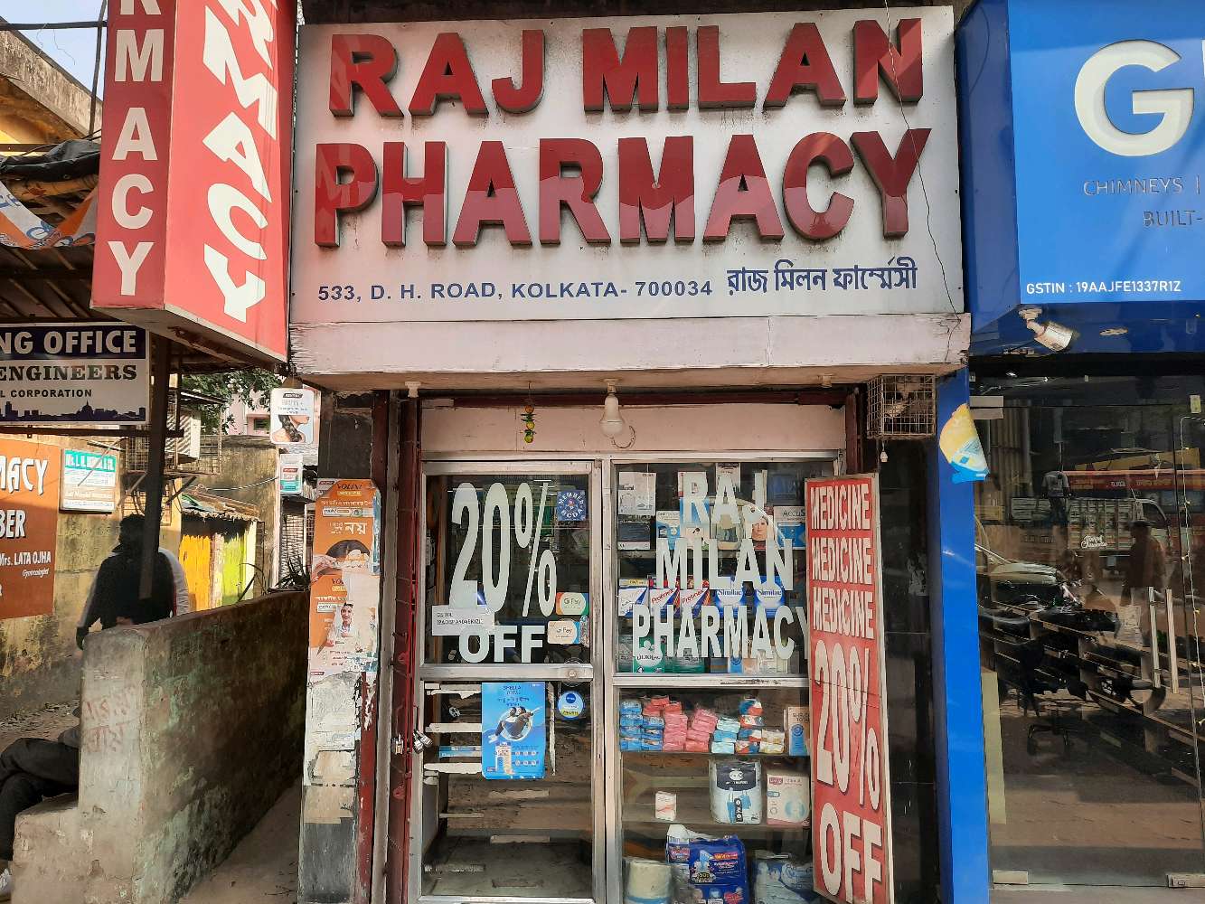 Raj Milan Pharmacy