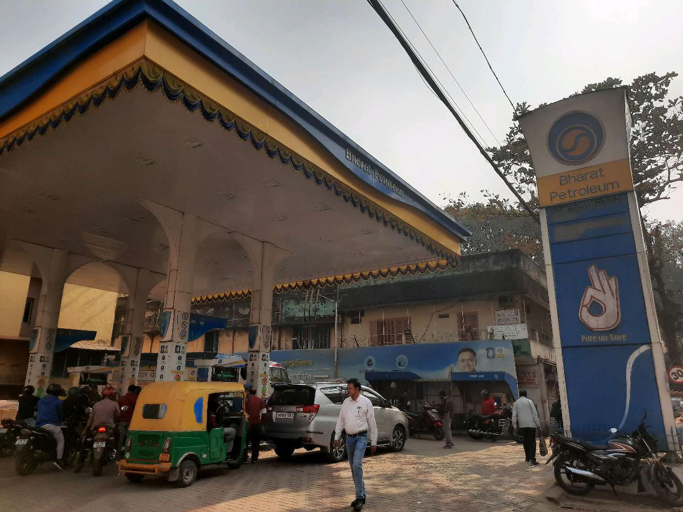 Bharat Petrol Pump