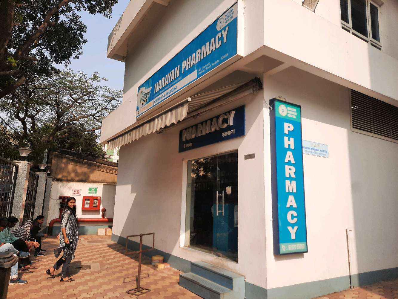 Narayana Pharmacy Chemist and Druggist