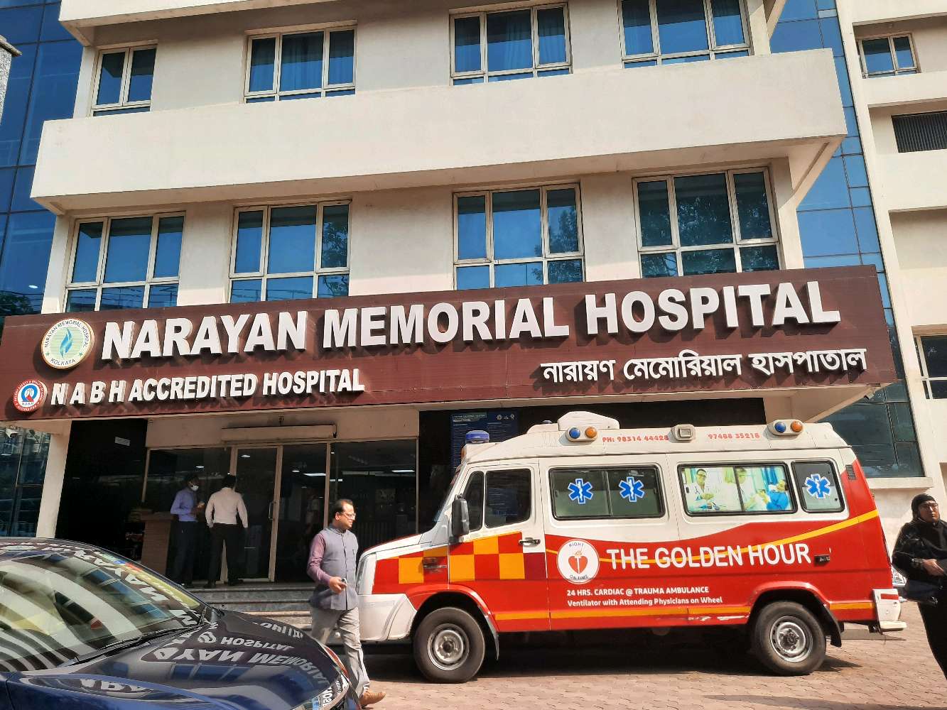 Narayana Memorial Hospital