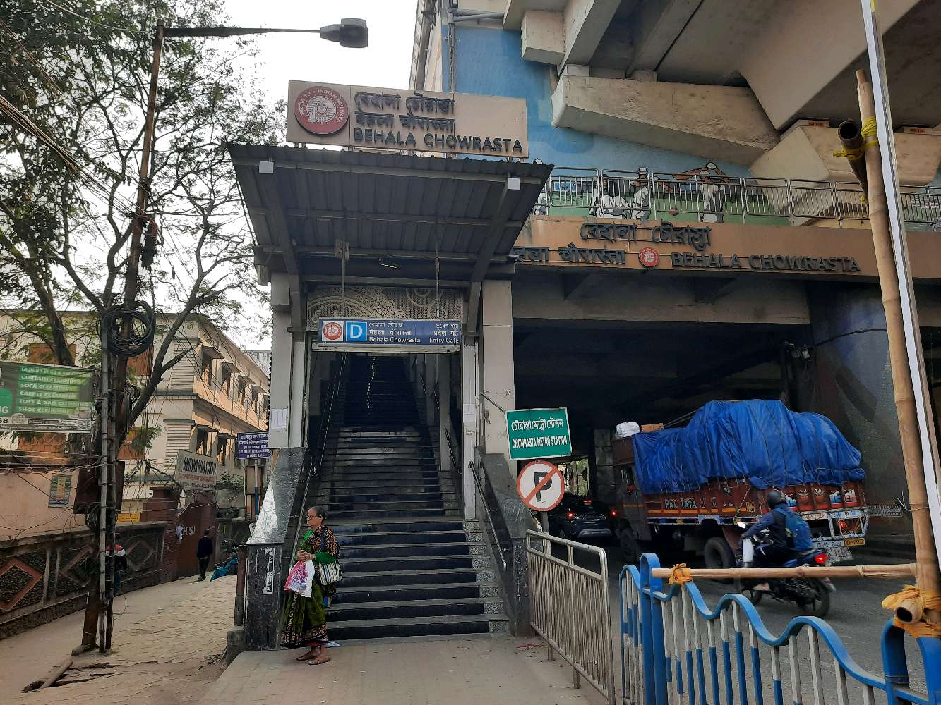 Behala Chowrasta Railway Metro Station