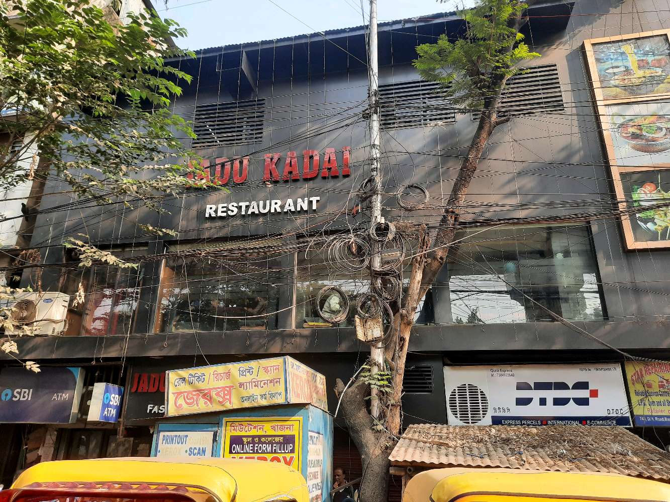 Jadu Kadai Restaurant