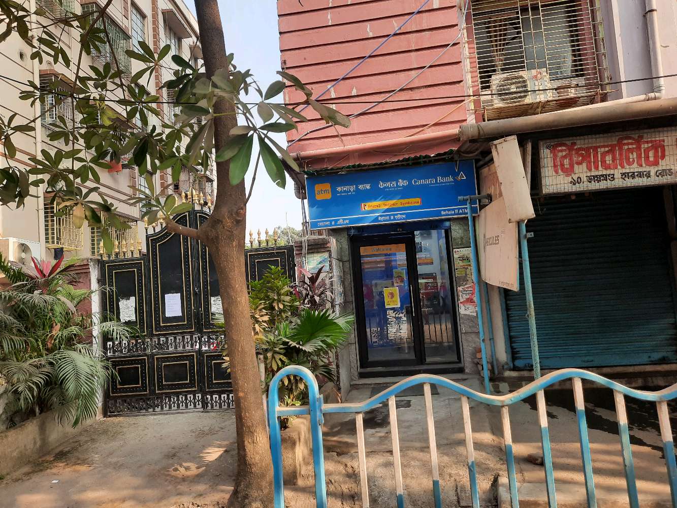 Canara Bank ATM