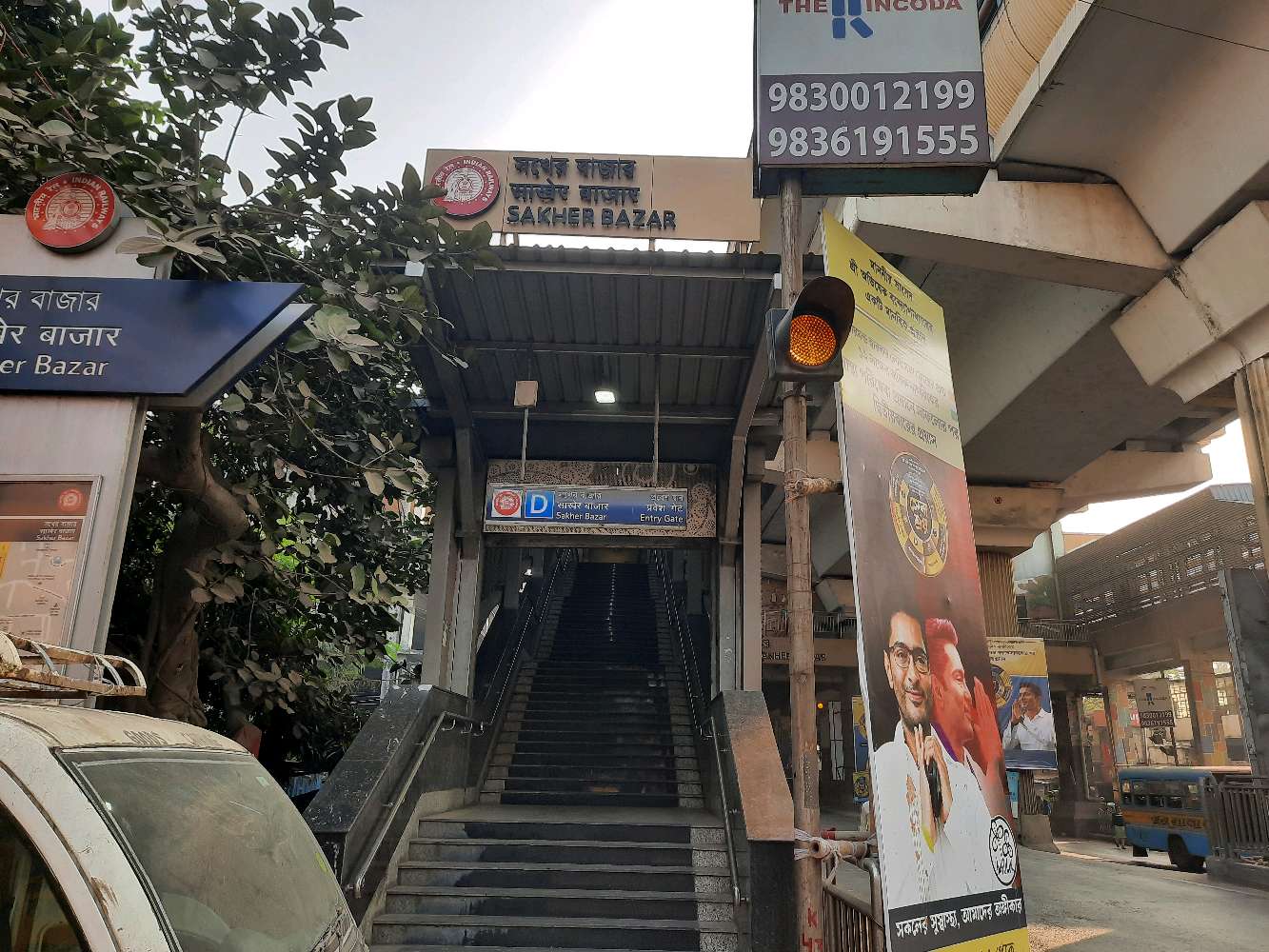 Shakher Bazar Railway Metro Station