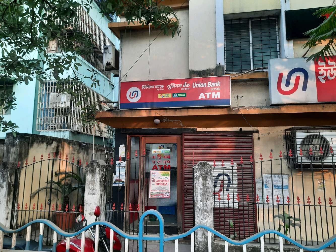 Union Bank ATM
